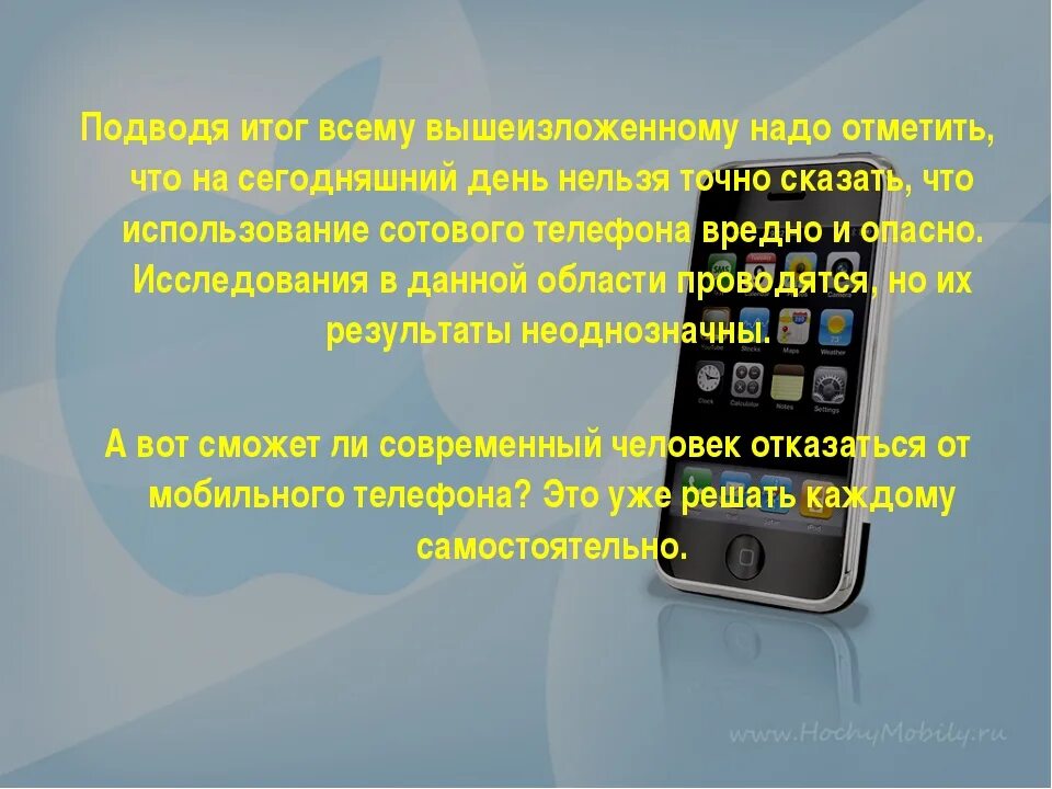 Какой вид аккумулятора используется в сотовых телефонах. Какой вид аккумулятора используется в сотовых телефонах