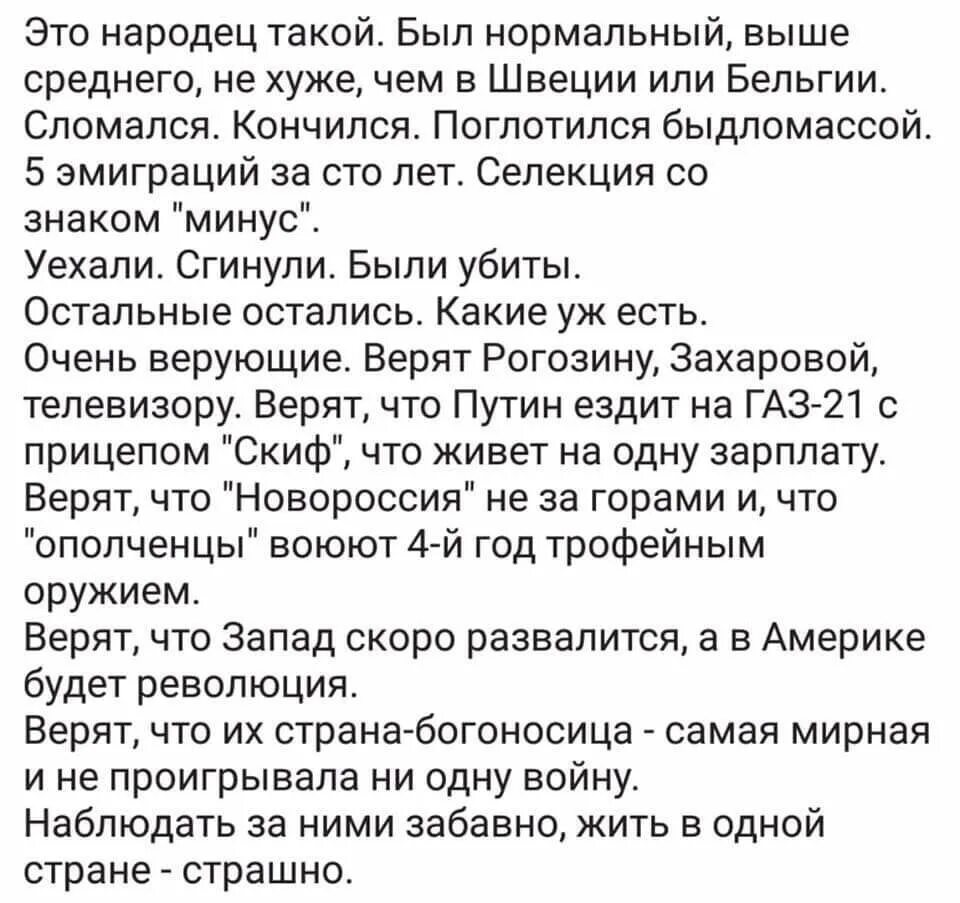 Песня васи обломова теперь далеко отсюда. США скоро развалится. Вася Обломов жена. Обломов Вася айфон.