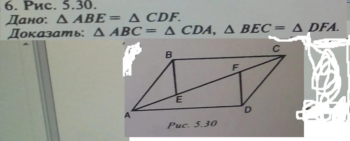 Дано доказать ABC CDA. Треугольник ABC равен треугольнику ADC. Треугольник Abe=CDF ?. Доказать что треугольник ABC = CDA.