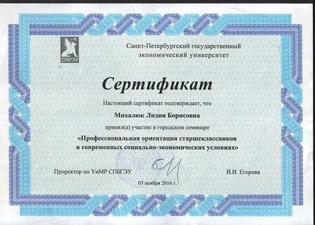 Тесты для получения сертификата