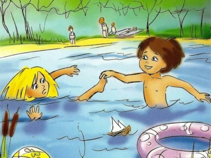 Не давать воде попадать в. Безопасное лето на воде. безопасность на водоемах. рисунок лето для детей. безопасность на водоемах летом для дошкольников.