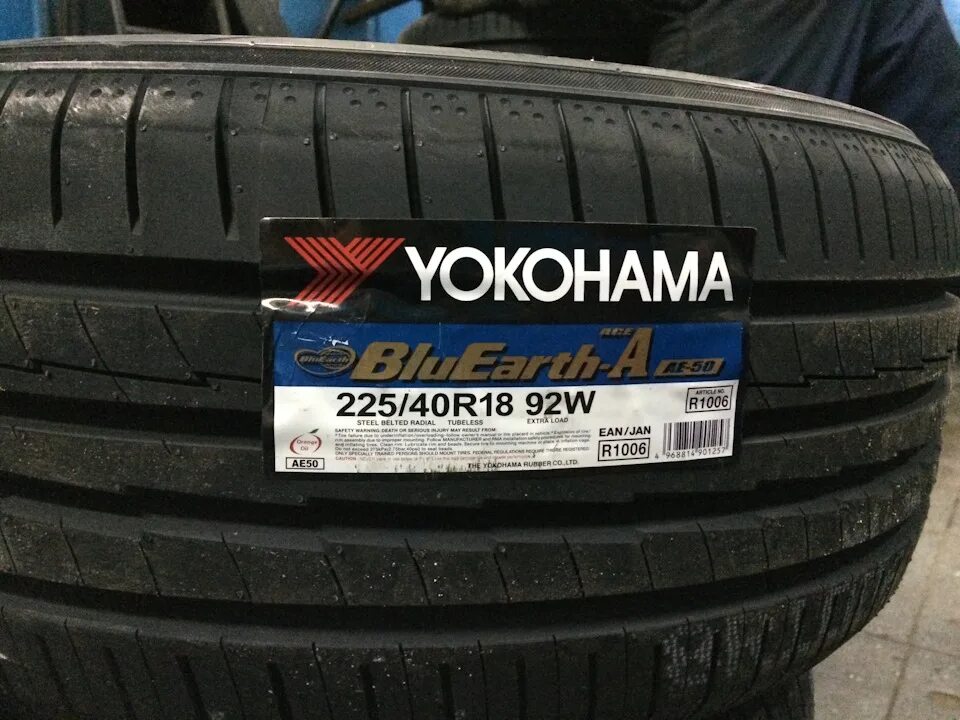 Шины yokohama 225 r18. Yokohama bluearth ae50. yokohama bluearth ae50 22540 r18. yokohama bluearth-a ae50 22540 r18 92w. yokohama bluearth-a ae50 22555 r18.