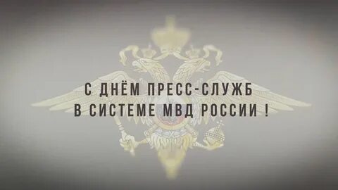Пресс служба государственной службы