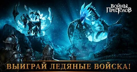 Ученица ледяного стража