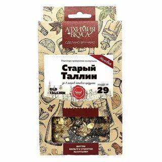 Вкус старой