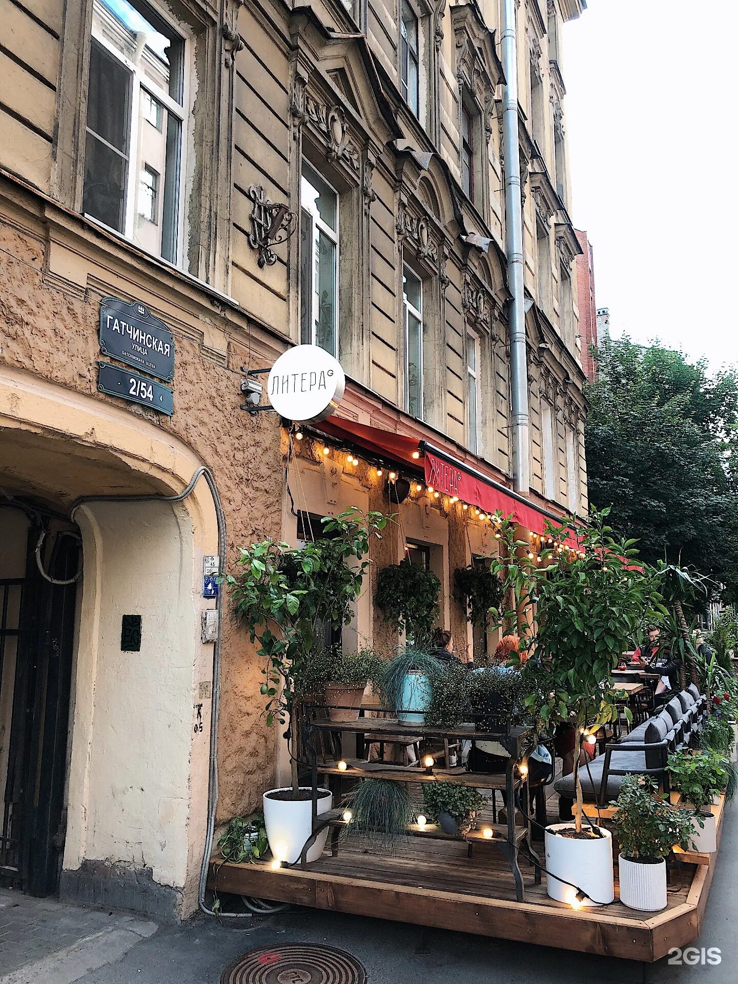 Лит ж. Гатчинская 2 ресторан литера g. Гатчинская 2 ресторан литера g. Литера g ресторан санкт-петербург. , д.