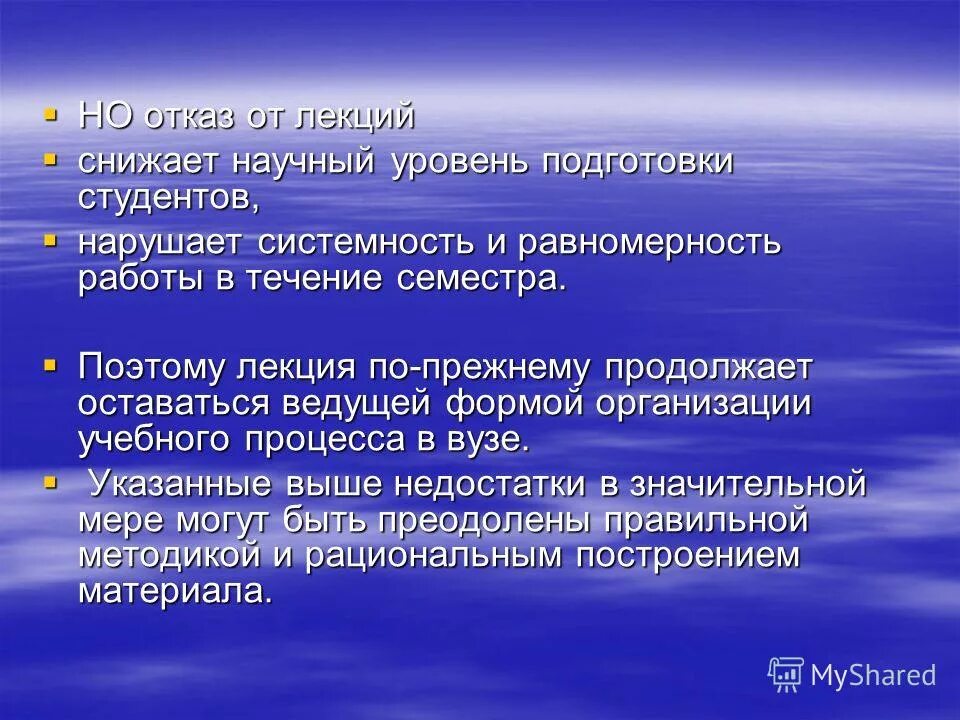конкретно-научный уровень методологии. виды и уровни научного исследования. научный уровень работы. уровни научного исследования. теоретический уровень знания.