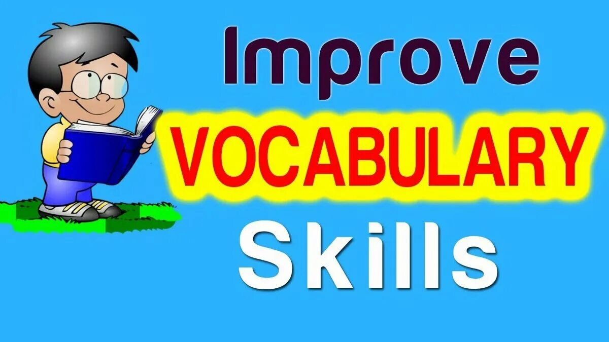 Improve Vocabulary. Skills Vocabulary. Vocabulary картинка. Learn new vocabulary