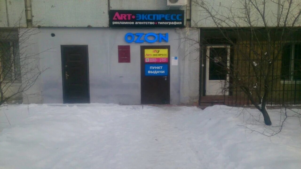 676773 ульяновск