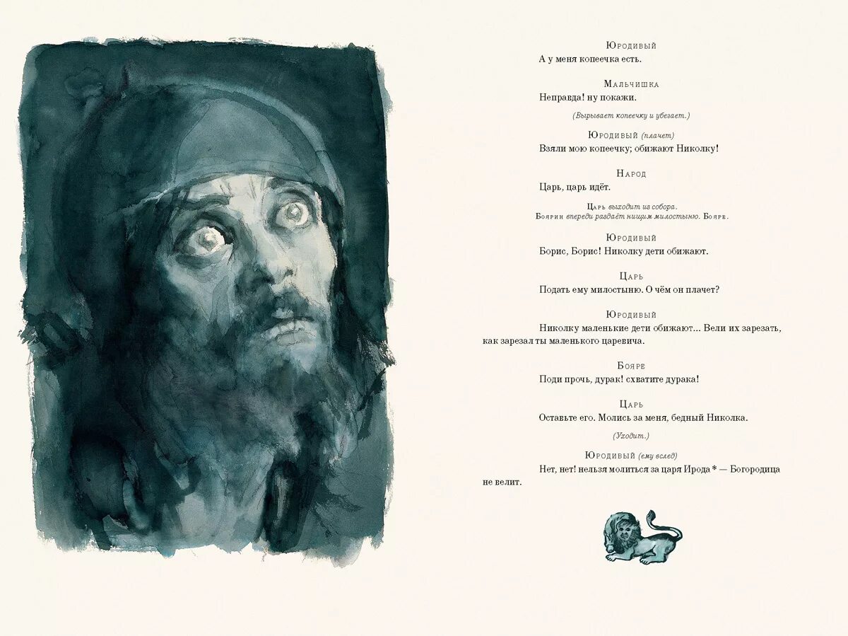 имена известных бардов. киньте копеечку камеди батл.