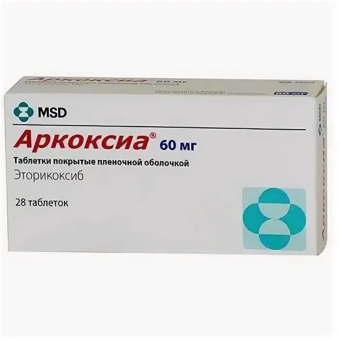Аркоксиа 120. Эторикоксиб или аркоксиа что лучше. Аркоксиа 10 мг. Аркоксиа дозировки. Аоклкстя 90.