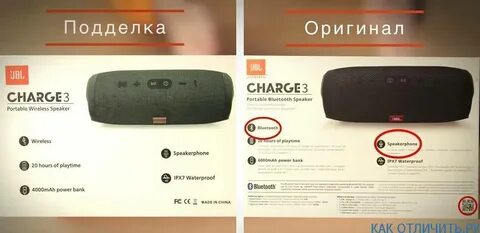 Jbl boombox отличить подделку