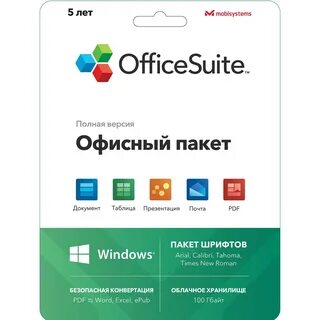 Officesuite