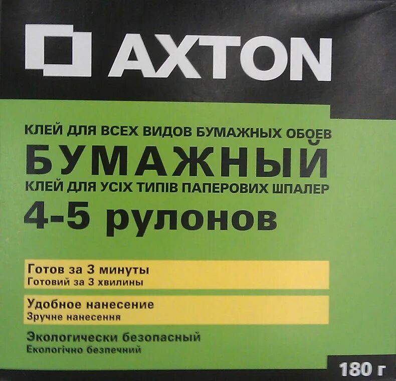 Axton клей обойный. Клей обойный бумажный Axton. Клей для бумажных обоев Axton. Обойный клей для бумажных обоев. Расход клея для обоев