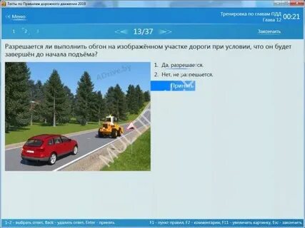 Тесты пдд беларусь 2024