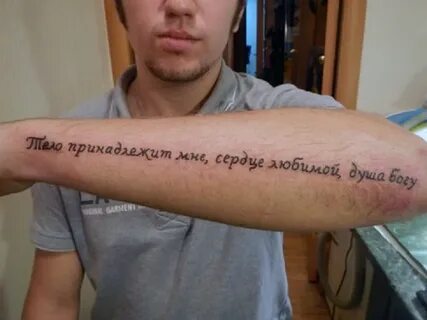 Жить сейчас перевод