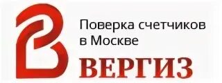 Вергиз отзывы