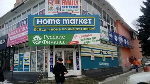 Орел маркет