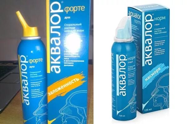 промывка аквалор. полости носа 50 мл ). аквалор для промывки. аквалор актив софт мини средство д/орошения и промывания носа 50мл. аквамарис аквалор.