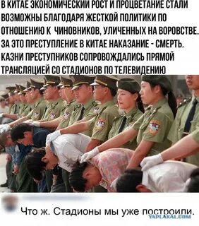 Какую роль в китайском обществе играли чиновники