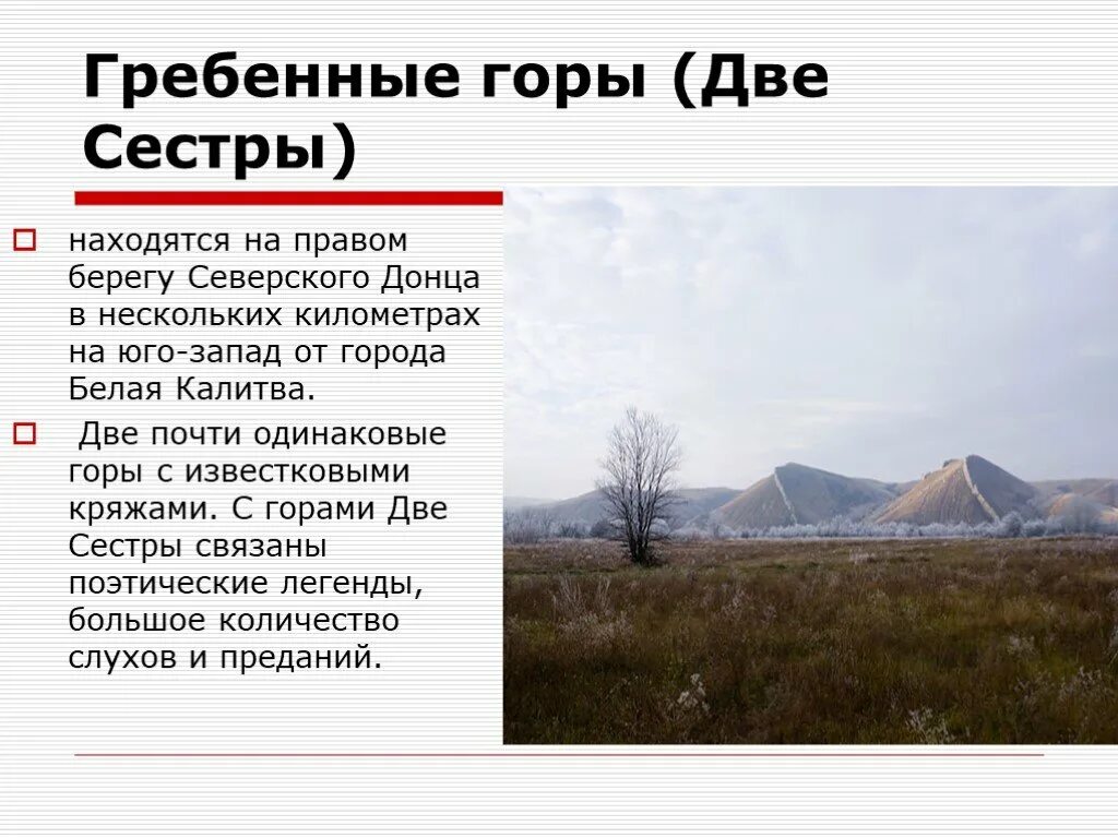 Одинаковая гора. Гора тхач адыгея. Вулкан ключевская сопка. Республика адыгея горы. Две одинаковые горы.