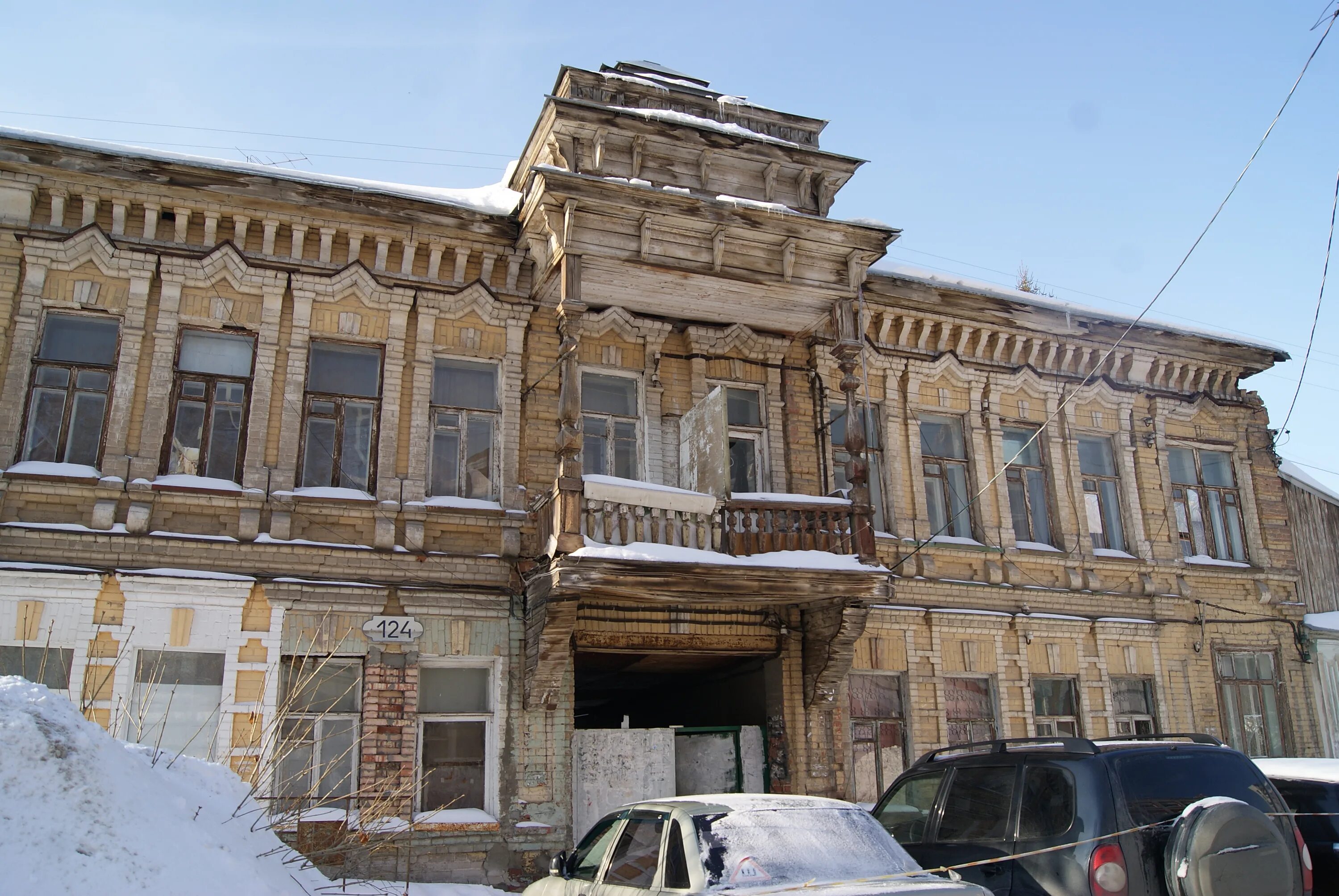 Куйбышева 124 самара. Куйбышева 124 самара. Здание самарской думы. Самарская 124. Улица победы 124.