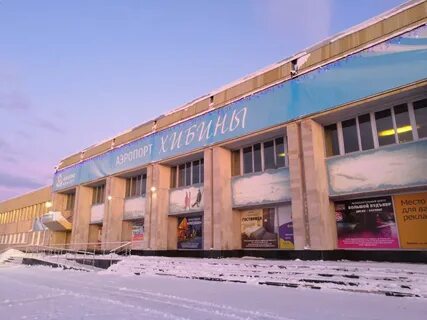 Тайгернет апатиты