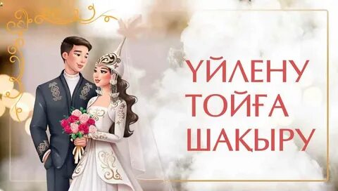 Сексуалды есектер