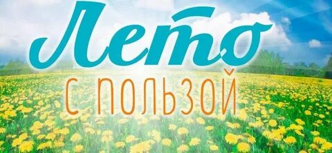10 лет слоган