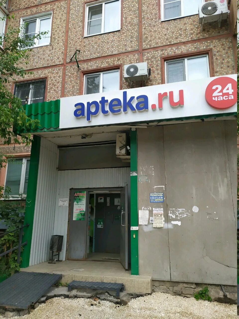 Тула ул металлургов д. Аптека тула рядом. Аптека тула ул металлургов. Ул ползунова тула. Кирова 29 тула.