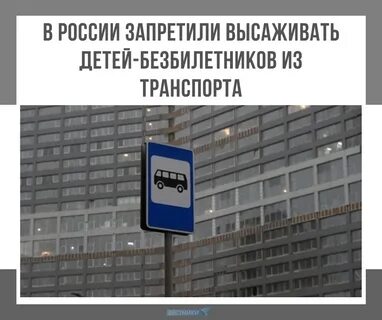 Вступил в силу запрет на