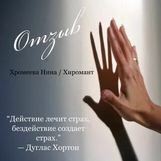 Прикасаться к стене