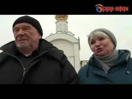Быть ли бузулуку