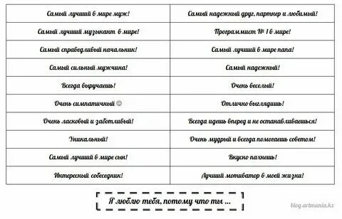 Текст краткий поздравления