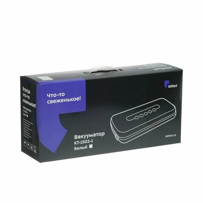 Вакуумный упаковщик Kitfort кт-1502-1. Вакууматор Kitfort 1502. Kitfort кт-1502. Пакеты для вакууматора Kitfort.