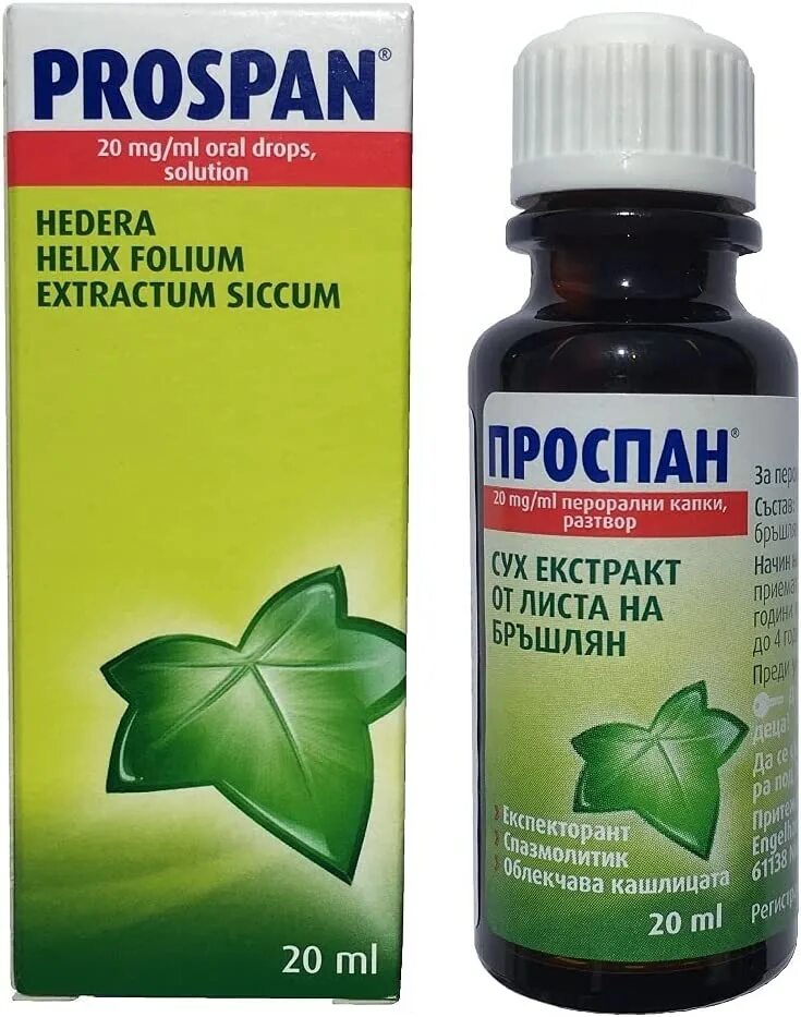 Проспан. Проспан капли 20мл. Проспан от кашля. 20мл. Проспан капли.