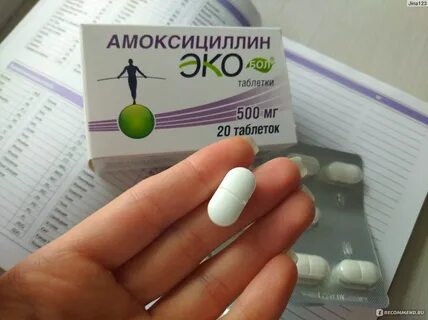 Экоклав антибиотик