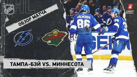 Нхл видеообзор матчей прошедшего дня