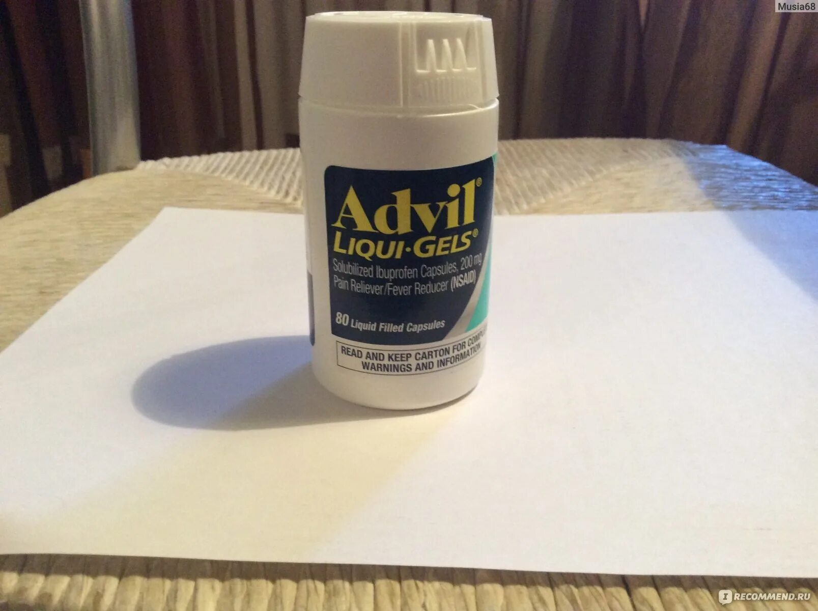 Advil Liqui-Gels. Advil Liqui-Gels 120. Advil американские таблетки Liqui Gels. Адвил гель капсулы. Advil gels