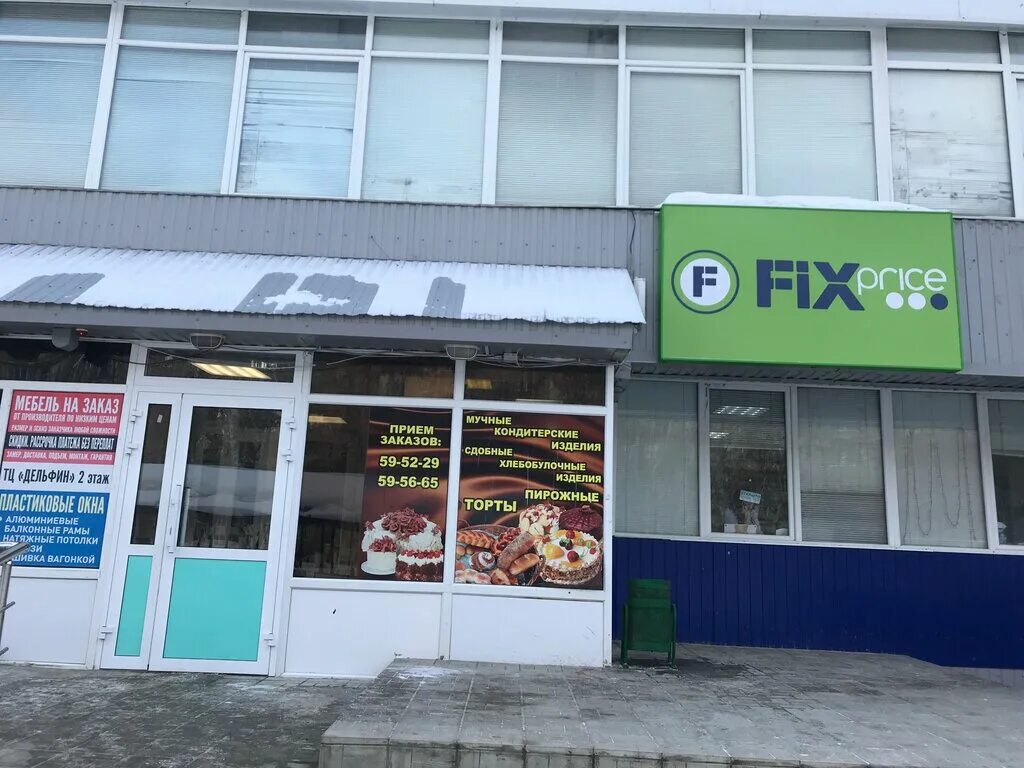 Опека октябрьского района. Ул гожувская 41 а саранск. Саранск, гожувская улица, 24а. Гожувская 41 в саранск на карте. Гожувская 6 саранск.