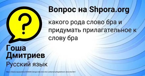 Выбери скобки