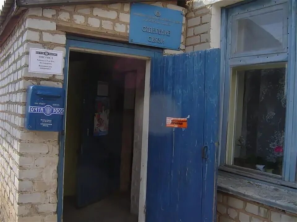 Село колещатовка воронежской области. Кантемировка воронеж. Воронежская область павловский район ливенка одноклассники. Сдэк кантемировка воронежская область. Колещатовка кантемировский район воронежская область.