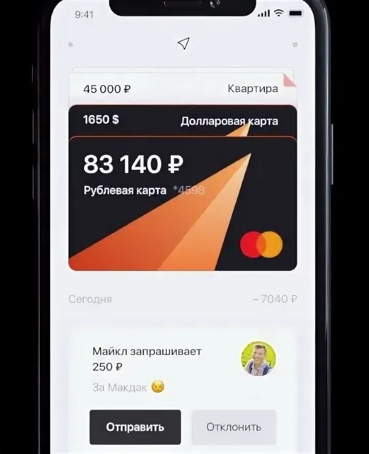 Приложение для перекидывания приложений. Shareit как передать приложение. Приложения отправленного отзыва отправлен. В приложении инстаграм снова произошел сбой что делать самсунг. Как называется приложение где можно передавать игры.