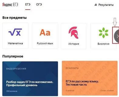 Егэ от яндекса информатика