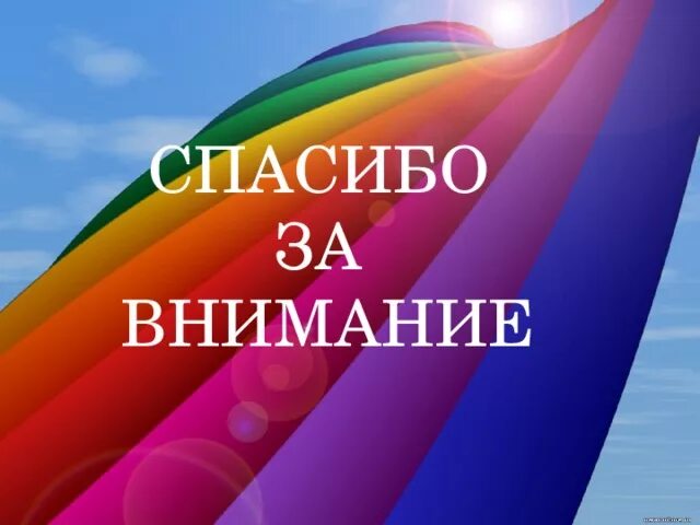 Краски в нашей жизни проект ВСЕ КРАСКИ ЖИЗНИ О компании Лакра Компания
