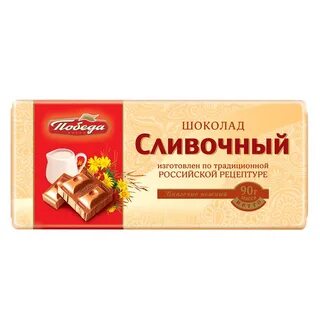 Шоколадная сливка