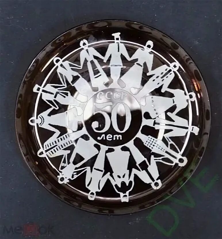 Посуда 50 годов ссср. Тарелки 50 годов. Тарелки 50 лет. Тарелки 50 лет. Будянский фарфор клеймо.