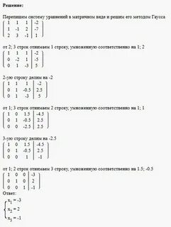 Найдите произведение решения системы уравнений