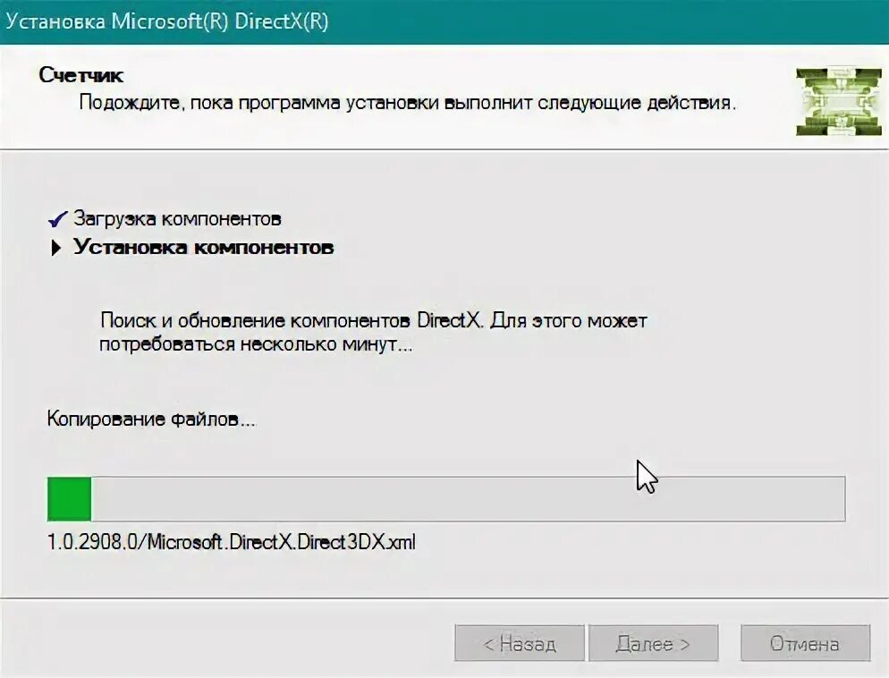 Исполняемых библиотек directx для конечного пользователя. Обновление directx. загрузка директ икс. ошибка directx. ошибка директ икс при запуске игры.