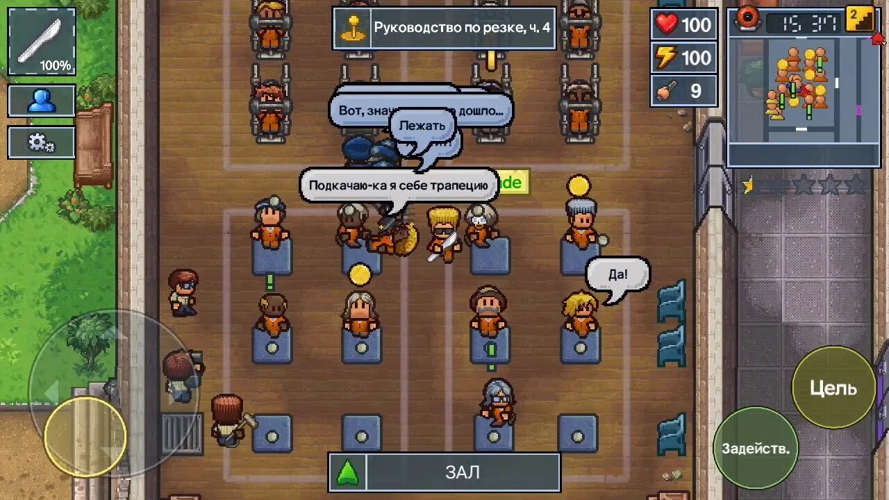 The escapists на андроид полная. The escapists 2 мультиплеер. the escapist 2 на телефон. the escapists 2 русская андроид. escapist 2 кастомизация.